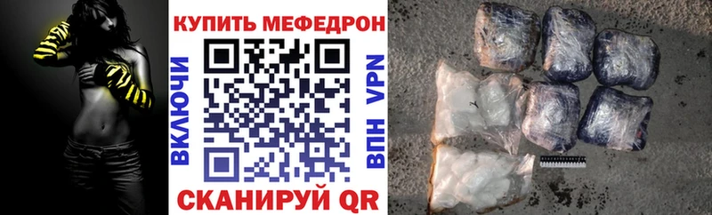 Где найти наркотики Тамбов APVP  МАРИХУАНА  МЕФ  Гашиш  COCAIN 