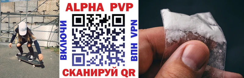 продажа наркотиков  Тамбов  A PVP VHQ 