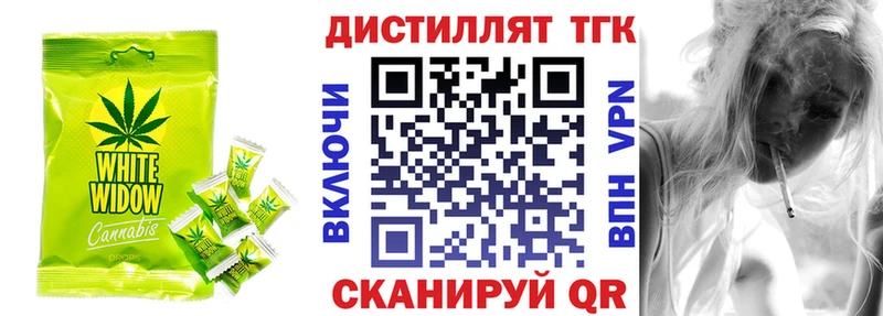 Cannafood конопля  блэк спрут зеркало  Тамбов 