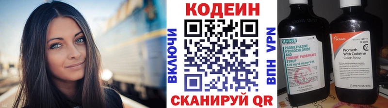 Кодеиновый сироп Lean Purple Drank  сайты даркнета телеграм  Тамбов  блэк спрут рабочий сайт 