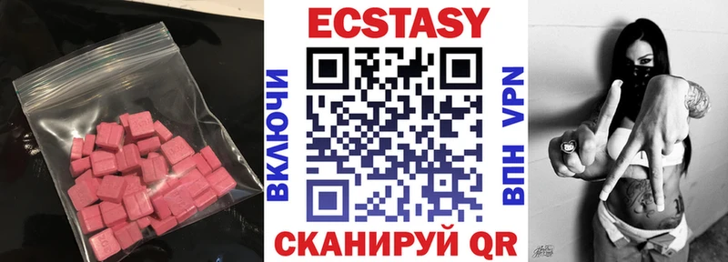 Ecstasy 300 mg где купить наркоту гидра онион Тамбов