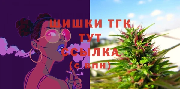 экстази Волоколамск