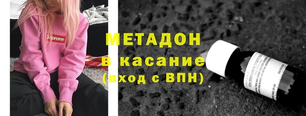 мефедрон VHQ Волосово