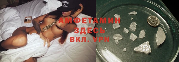 трава Верхний Тагил