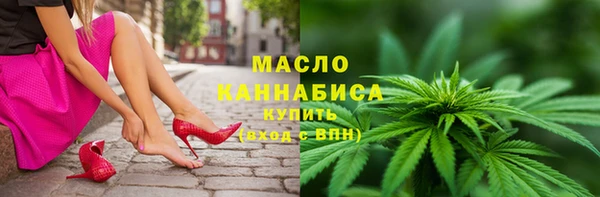 трава Верхний Тагил