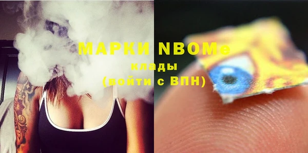 PSILOCYBIN Верея