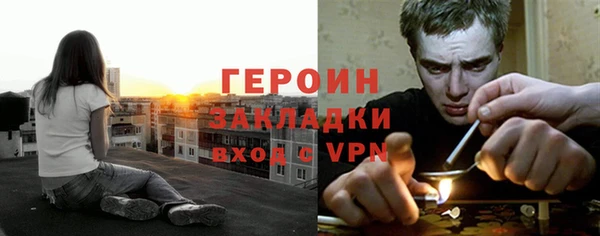 трава Верхний Тагил