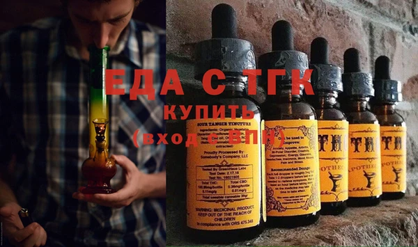 экстази Волоколамск