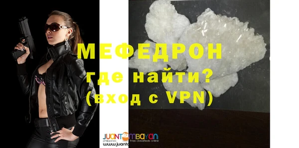 мефедрон VHQ Волосово
