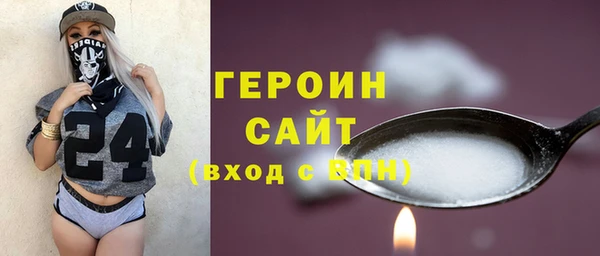 трава Верхний Тагил