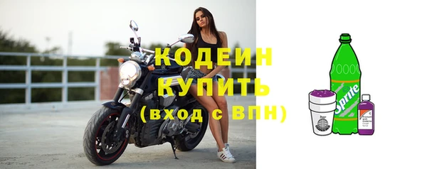 мефедрон VHQ Волосово