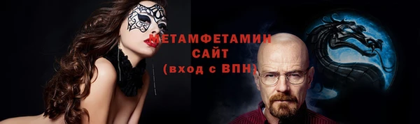 трава Верхний Тагил