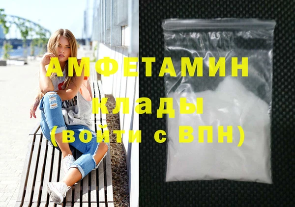 экстази Волоколамск