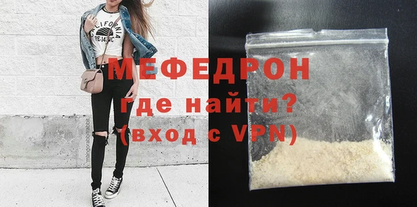 трава Верхний Тагил