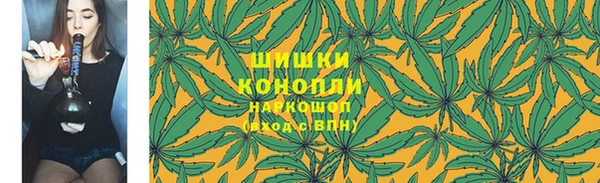 экстази Волоколамск