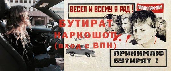 винт Володарск