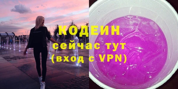 трава Верхний Тагил