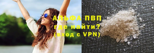 трава Верхний Тагил