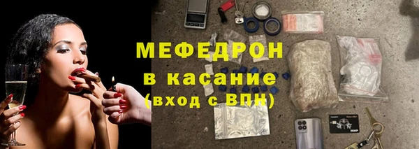 экстази Волоколамск