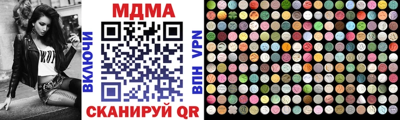 MDMA crystal  магазин  наркотиков  нарко площадка наркотические препараты  Тамбов 
