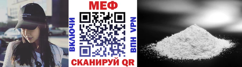 МЯУ-МЯУ мука  Тамбов 